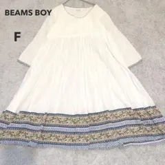 ビームスボーイ トレピエ　チュニック　白【F】コラボ　エスニック　ボヘミアンのサムネイル
