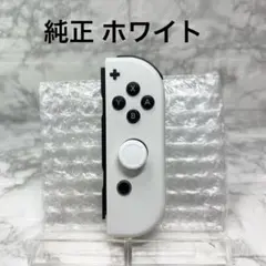 ◆Joy-Con ホワイト(R) ◆純正ジョイコン 右