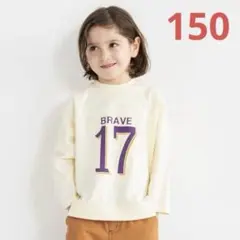 NO.3674 ブランシェス 長袖 Tシャツ ロンT 男の子 女の子 150