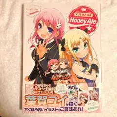 2026年最新】葉賀ユイの人気アイテム - メルカリ