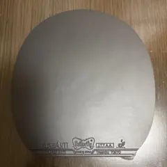 スーパーアンチ　黒　薄　カットマンサイズ