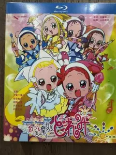 おジャ魔女どれみ　DVD　① Amazon.co.jp: おジャ魔女どれみ#(しゃーぷっ) DVDコレクション