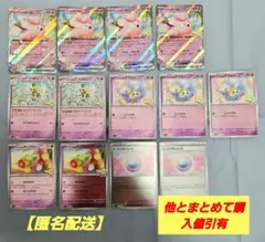 ポケモンカード　リーリエのピッピex　リーリエポケモン　汎用カード　まとめ売り