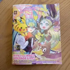 2026年最新】ファミ通 付録 ポケモンの人気アイテム - メルカリ