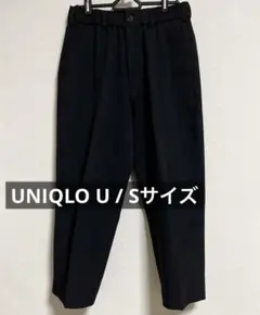 ユニクロu ワイドパンツ