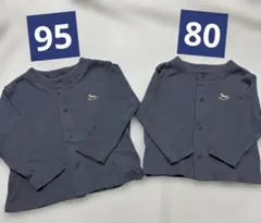 おそろい　カーディガン