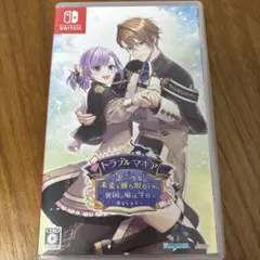 Switch トラブル・マギア ~訳アリ少女は未来を勝ち取るために異国の魔法学…