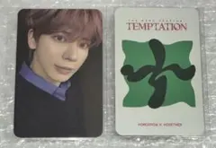 TXT TEMPTATION M2U ラキドロ 特典 トレカ テヒョン