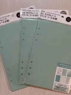 amifa A5 カスタムノート リフィル シール台紙 セリア