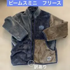 130センチ☆BEAMS::mini フリースジャケット マルチカラー
