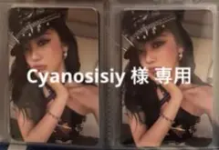 Cyanosisiy 様