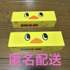 【匿名配送】日清 チキンラーメン ストックバッグ 2個セットのサムネイル