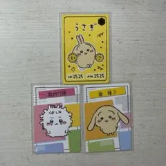 ちいかわ コレクションカードグミ