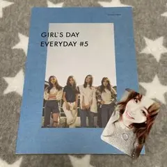 GIRL'S DAY EVERYDAY #5