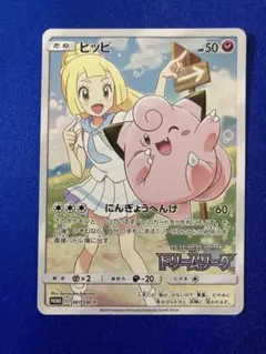 2025年最新】ピッピ プロモの人気アイテム - メルカリ