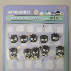 ボンボンドロップシールミニ　はぴだんぶい　おすそ分け　バッドばつ丸