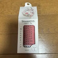 Shupatto Lサイズ 未使用
