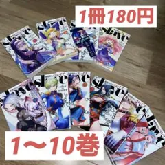 魔都精兵のスレイブ 1-16巻セット - メルカリ