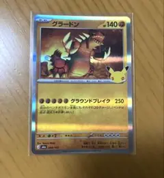 グラードン 068/103