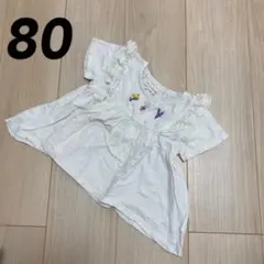 【80】㎝　カットソー　白地　刺繍　バースデイ　mamaraku