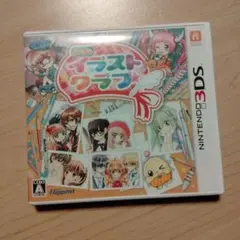ちゃおイラストクラブ Nintendo3DSソフト