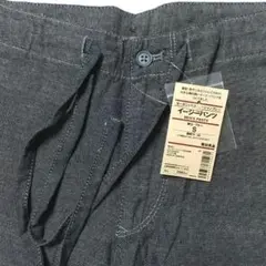 MUJI／Easy Pants／Blue Gray