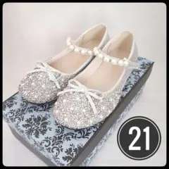 22.5cm フォーマルシューズ