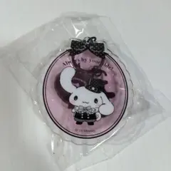サンリオ　シークレットキーホルダー シナモロール