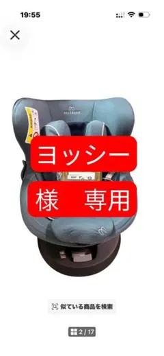 2026年最新】エールベベ クルット6iの人気アイテム - メルカリ