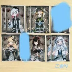 魔法少女ノ魔女裁判 ローソンプリント　まとめ売り