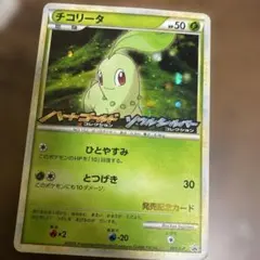 2026年最新】伝説ポケモンプレゼントキャンペーンの人気アイテム