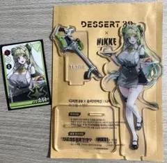 NIKKE 勝利の女神 デザート39 コラボ ソーダ アクスタ カード アクリル