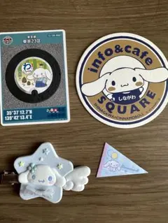 シナモンまとめ売りのサムネイル