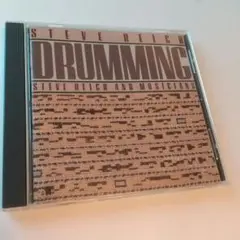 Steve Reich「Drumming」国内盤CD ミニマル