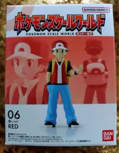 ポケモンスケールワールド　カントー地方　レッド