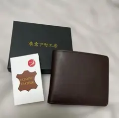 二つ折り財布 メンズ