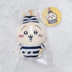 ちいかわ ぷちミニマスコット 囚人うさぎ