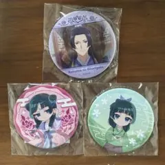 2025年最新】薬屋のひとりごと 猫猫 缶バッジの人気アイテム