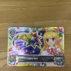 2026年最新】スターアニス アイカツカードの人気アイテム - メルカリ