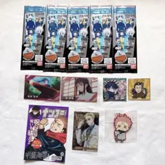 呪術廻戦 グッズ セット　まとめ売り