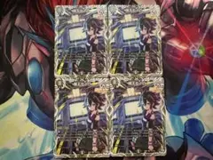 闇王ゼーロ キャラプレミアムトレジャー 4枚セット 7