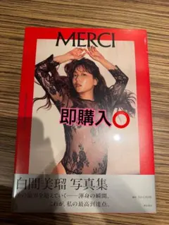 グラビア アイドル