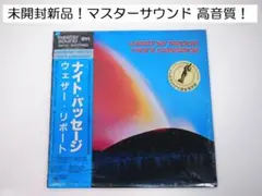 レーザーアクティブ メロンブレイン 新品未開封 サンプル - メルカリ