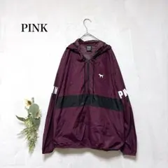 ヴィクトリアズ・シークレット　PINK　ナイロンプルオーバー　ゆったり　Ｍ-Ｌのサムネイル