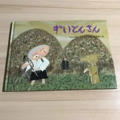 Item thumbnail for item ba2c1be5-a7f1-41de-bef8-ccd78c7851af