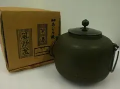 2026年最新】茶道具 釜・茶釜の人気アイテム - メルカリ