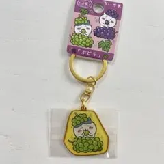 ご当地ちいかわ　ハチワレ　山梨限定　ぶどう