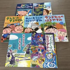 児童書まとめ売り　低学年向け　７冊