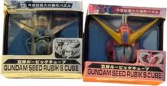 2026年最新】ガンダム ルービックキューブの人気アイテム - メルカリ