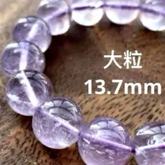 愛の守護石☆彡恋愛成就☆アメジスト アイリスクオーツブレスレット